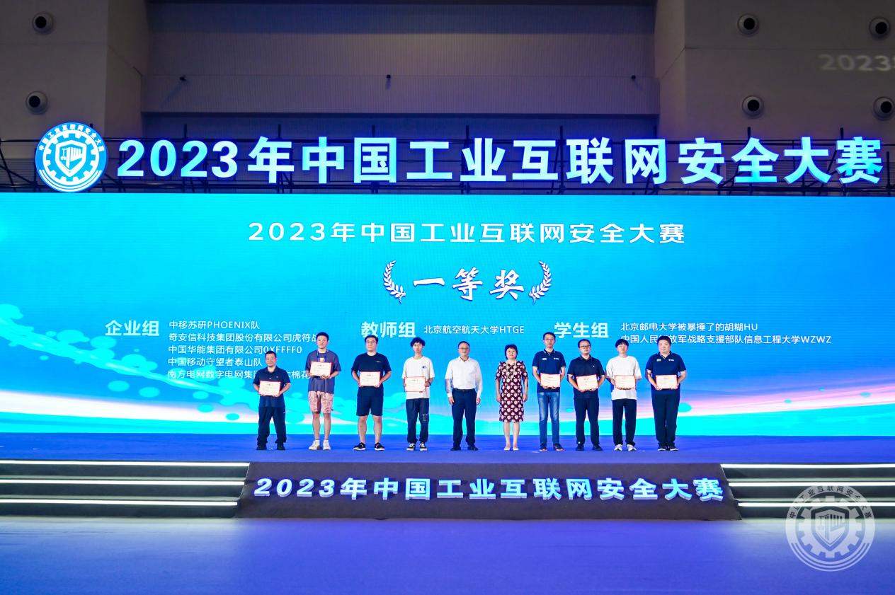 男生把鸡插入女生内部的视频2023年中国工业互联网安全肏肏肏网址